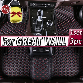 Автомобильный коврик для GREAT WALL M1 M2 M4 H3 H6 H6 Coupe X200 Автомобильные Аксессуары