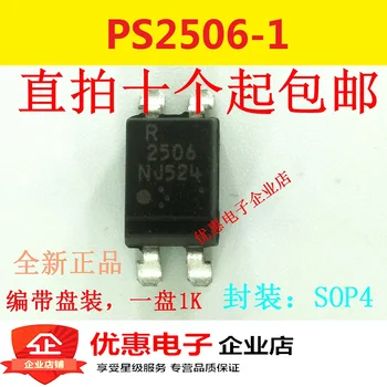 10ШТ PS2506-1 2506 SMD SOP4
