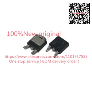 [10шт] 100% Новинка: NTD4302T4G NTD4302G T 4302G - MOSFET N-CH 30V 8.4A/68A DPAK