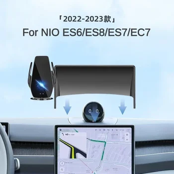 2022 2023 Для NIO ES6 ES7 ES8 EC7 Автомобильный Держатель Телефона С Экраном Беспроводное Зарядное Устройство Модификация Навигации Размер Интерьера 12,8 Дюйма