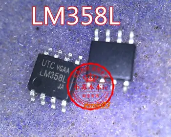5 штук LM358L UTCLM358L DIP8 SOP8