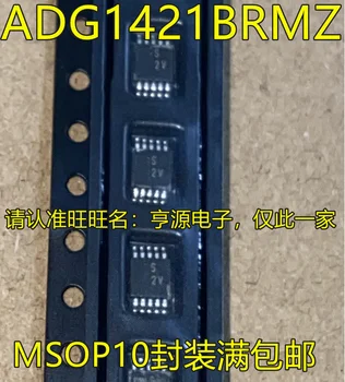 5шт оригинальный новый ADG1421BRMZ ADG1421BRM ADG1421 с трафаретной печатью S2V MSOP10 аналоговый переключатель микросхема IC