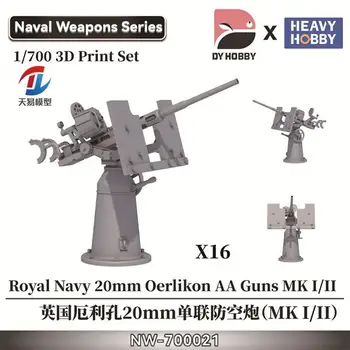 Heavy Hobby NW-700021 1/700 Royal Navy 20mm Oerlikon AA Guns MK I / II (пластиковая модель)
