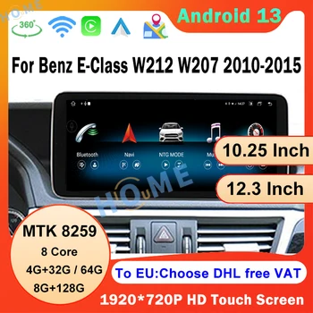 MTK 8259 Android 13 AUTO Apple Carplay Для Mercedes Benz E Class W212 Видеоплеер GPS Навигация Автомобильный Мультимедийный Сенсорный Экран 4G