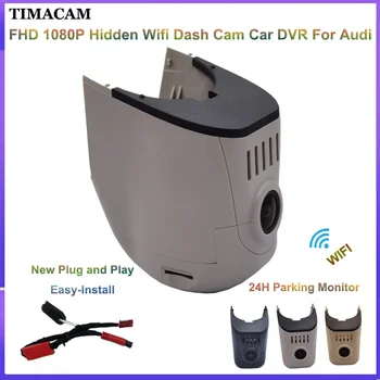 TIMACAM Регистраторы Камера для audi q5 q7 q2 q3 a1 a3 a4 a5 a6 a7 s1 s3 s4 s5 s6 s7 rs tt b4 b5 b6 b7 b8 b9 c5 c6 c7 8 p 8 В Видеорегистраторы для автомобилей