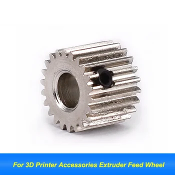 Высококачественные аксессуары для 3D-принтера DIY, подающее колесо экструдера, планетарные экструзионные шестерни из нержавеющей стали