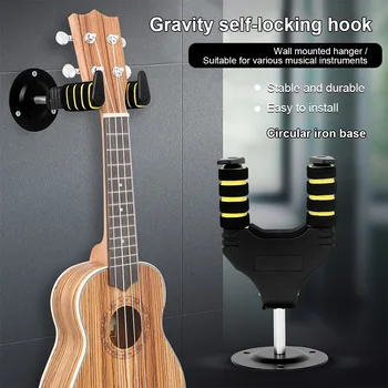 Гитарный настенный крючок с круглым железным основанием, настенный Многофункциональный самоблокирующийся гитарный крючок, подходящий для укулеле-гитары