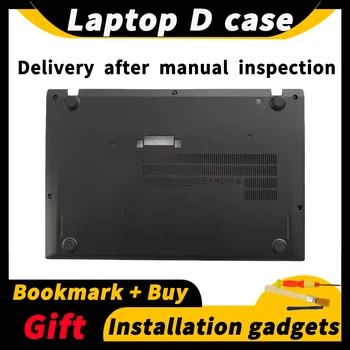Для Lenovo ThinkPad T460S T470S D Case Черный/Серебристый Нижний Корпус Нижняя Крышка Чехла Для ноутбука 00JT981