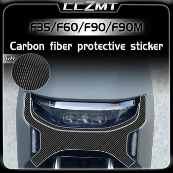 Для Ninebot F35 F60 F90 F90M 6D наклейка из углеродного волокна защитная пленка малярные аксессуары для девятого кузова электромобиля