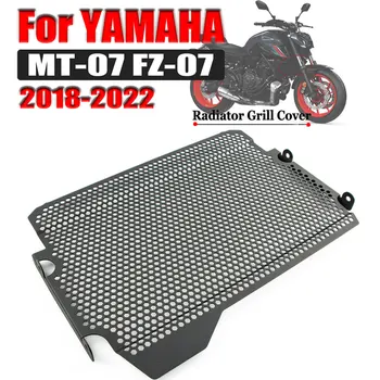 Для Yamaha MT07 MT-07 MT FZ-07 FZ 07 FZ07 2018 2019 2021 2020 2022 Защитная Крышка Решетки Радиатора Мотоцикла Защита Топливного бака
