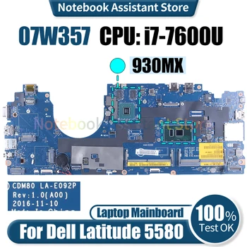 Для ноутбука Dell Latitude 5580 Материнская плата LA-E092P 07W357 SR33Z i7-7600U 930MX Протестирована Материнская плата ноутбука