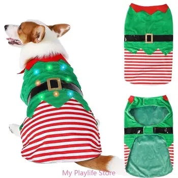 Жилет для костюма собаки-эльфа, светящийся дизайн, подсветка для рождественских праздников, Праздничный жилет, Тематический костюм Эльфа, Светящийся полосатый жилет