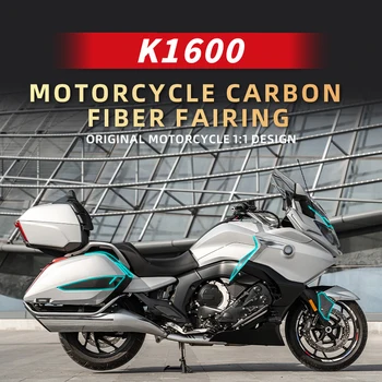 Используется для пластиковых деталей кузова мотоцикла BMW K1600 Область защитной наклейки из углеродного волокна для аксессуаров для мотоциклов