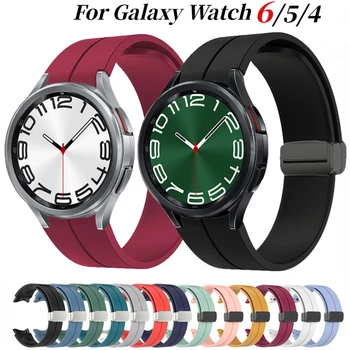 Магнитный Силиконовый Ремешок Для Samsung Galaxy Watch 6 5 4 40 мм 44 мм 6 Classic 47 мм 43 мм 5 Pro 45 мм Браслет Correa 4/5/6 Ремень