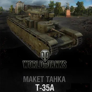 Мир танков Wot № 015 Танк Т-35 Бумажная Модель Ручной работы DIY