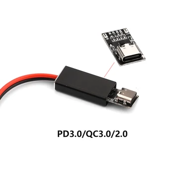 Модуль платы запуска PD USB-C PD/QC Плата-Приманка Быстрая Зарядка USB Type-c до 12 В Высокоскоростное Зарядное устройство Модуль Повышения Мощности Подачи