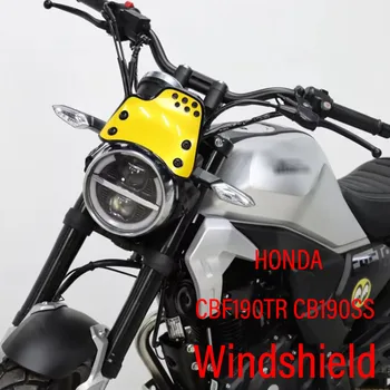 Новые Аксессуары Для мотоциклов Подходят HONDA CBF190TR Лобовое Стекло в стиле ретро Применяется Для HONDA CBF190TR CB190SS 190TR 190SS 190 TR SS