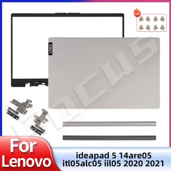 Новый чехол Для Lenovo Ideapad 5 14ARE05 14ITL05 14ALC05 14IIL05 2020/2021 Задняя крышка ЖК-дисплея Передняя рамка Петли Hingecover