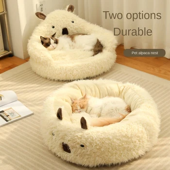 Плюшевая круглая кровать для домашних животных, кошачьи кровати для домашних кошек, уютные собачьи кровати в форме мультяшной альпаки для кошек или маленьких собачек, гнездышко, простая установка