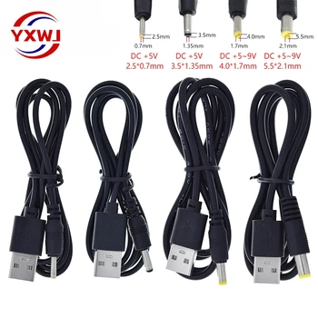 Порт USB до 2,0*0,6 мм 2,5*0,7 мм 3,5*1,35 мм 4,0*1,7 мм 5,5*2,1 мм Разъем для кабеля питания 5 В постоянного тока 1 м