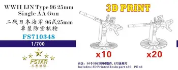 Пятизвездочный FS710348 Второй мировой войны IJN Тип 96 25 мм Одиночный пистолет Типа АА 3D Печать 30 штук
