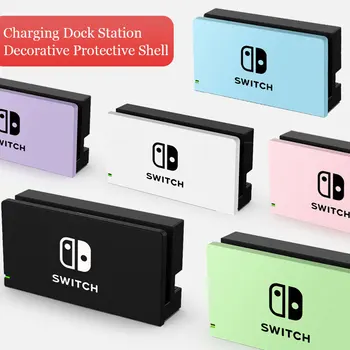 Сменная Цветная Лицевая Панель Защитная Крышка для Зарядной Док-Станции Nintendo Switch Декоративная Передняя Панель Чехол Аксессуары