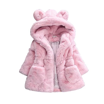 Теплые зимние пальто для маленьких девочек из толстого искусственного меха, модная детская куртка с капюшоном, верхняя одежда для девочек, детская одежда
