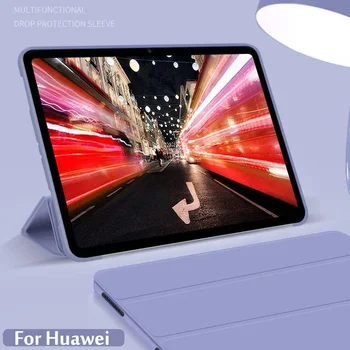 Чехол Для Huawei Matepad Pro 10.8/Honor V6 10.4 Подставка Защитный Чехол Для Mediapad M6 8.4/T10S 10.1/T10 9.7 